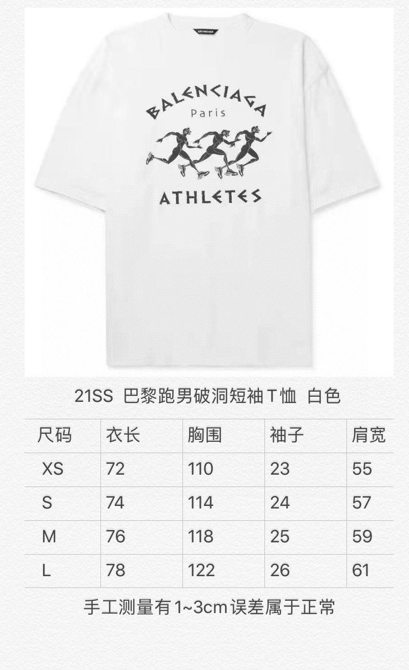 BALENC1AGA Tee