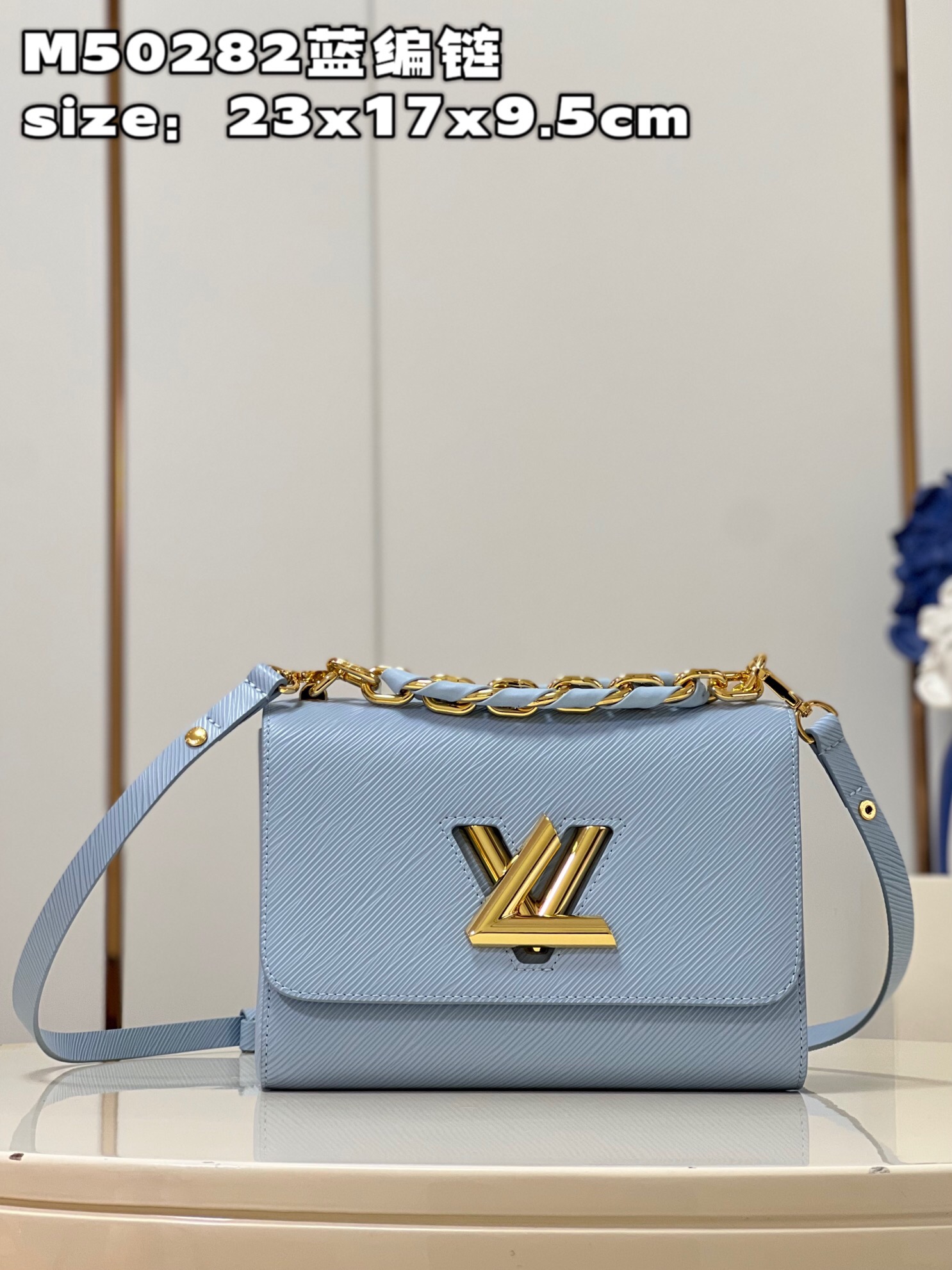 1V M50282 23X17X9.5cm