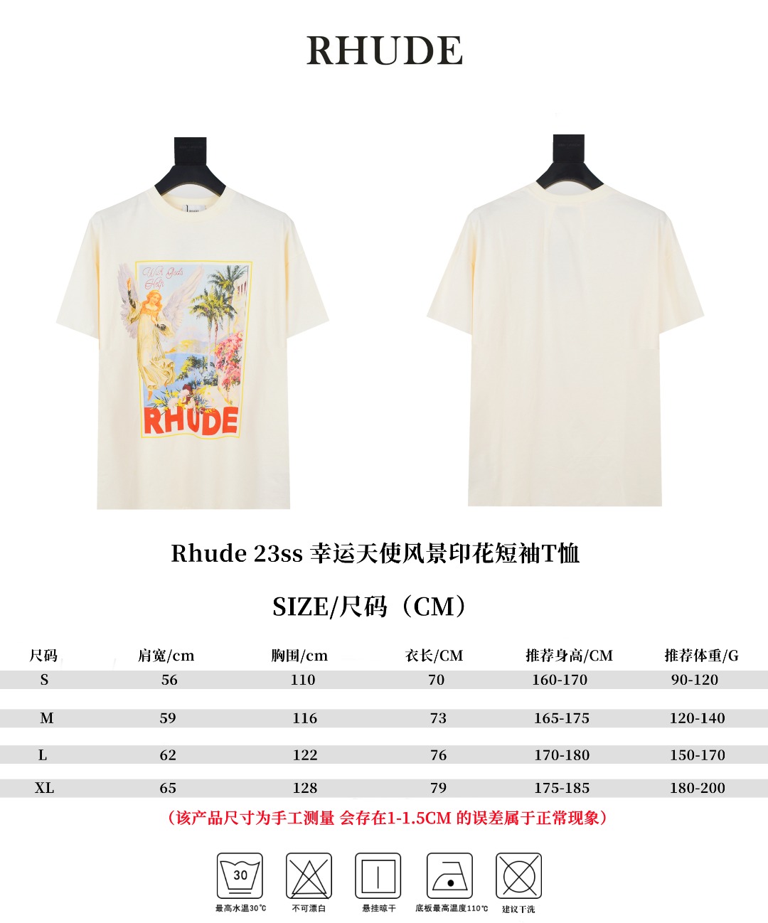 Rhude 23ss 2023071301