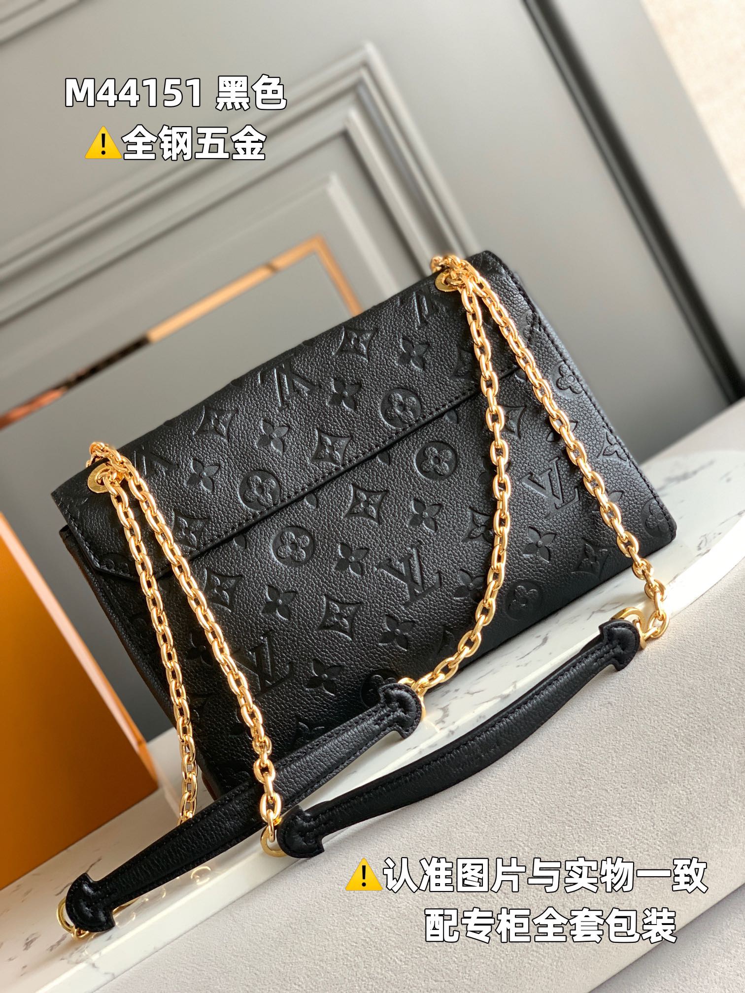 LV Empreinte Vavin Black 25CM