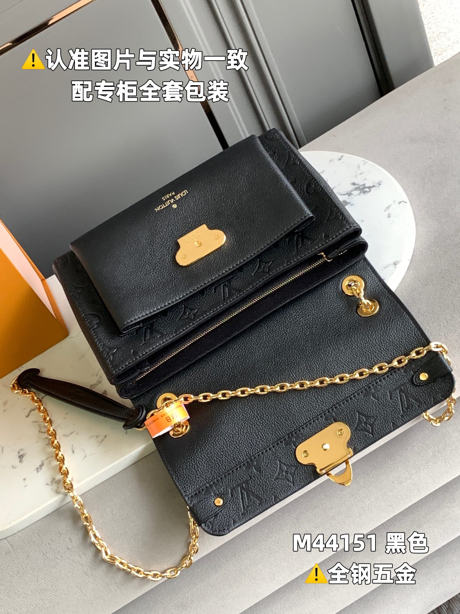 LV Empreinte Vavin Black 25CM