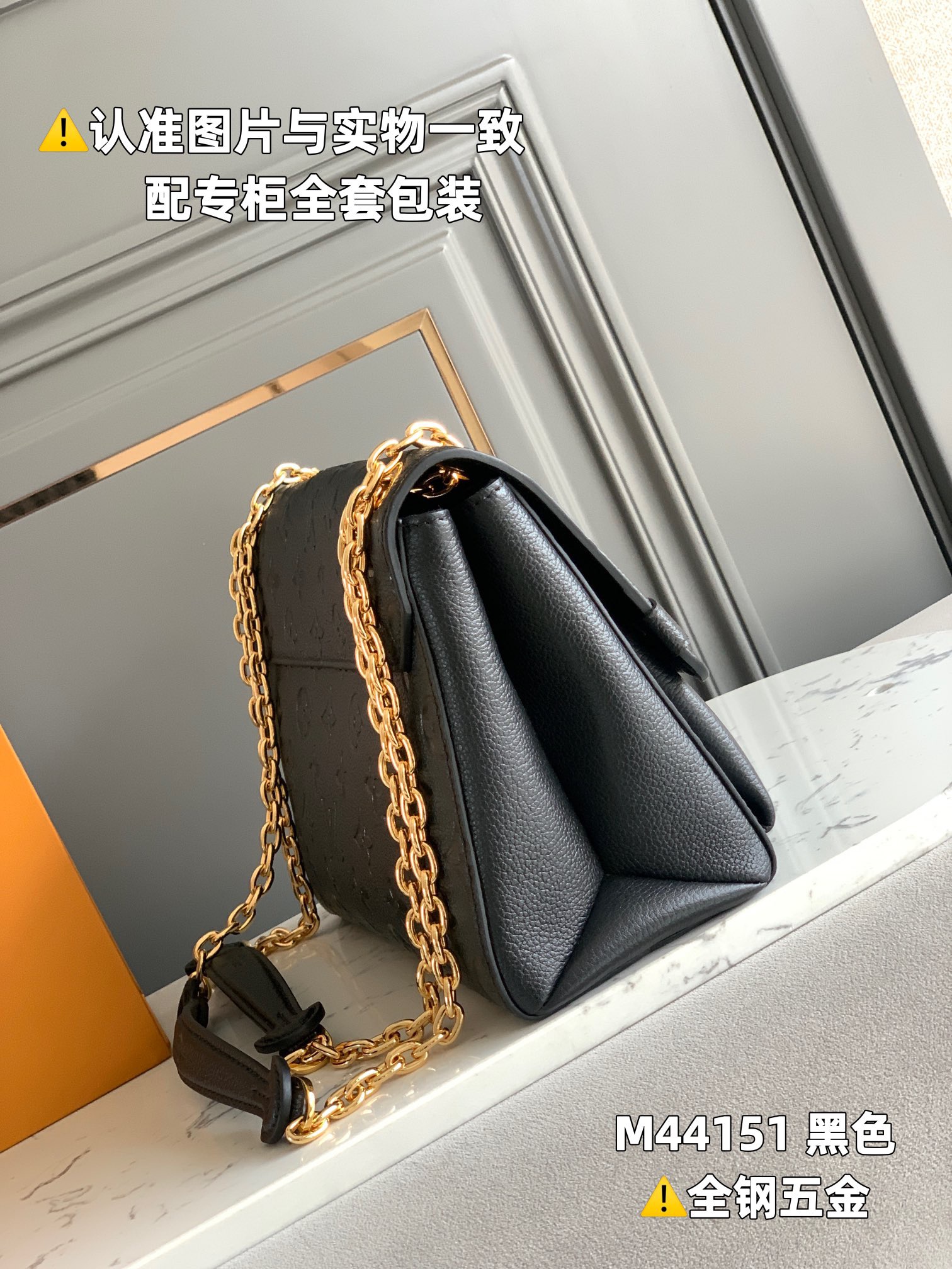 LV Empreinte Vavin Black 25CM