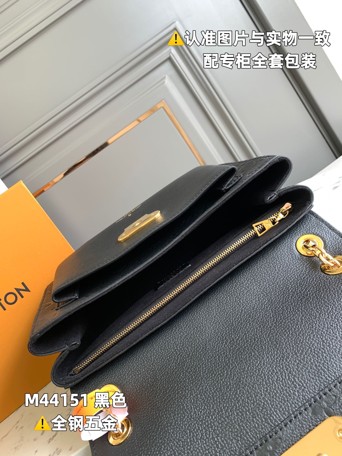 LV Empreinte Vavin Black 25CM