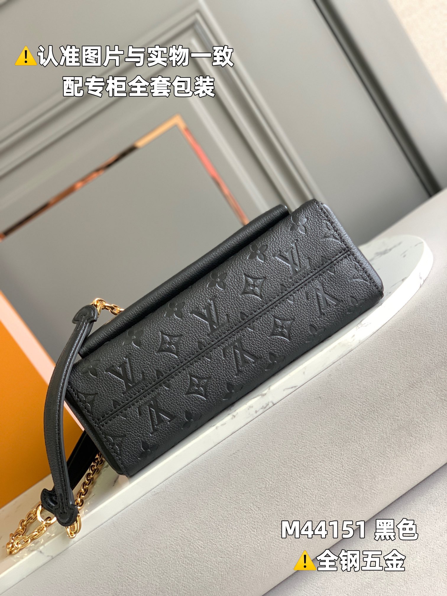 LV Empreinte Vavin Black 25CM